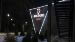 Кафе «Арсенал» у Парка Победы отмечено гастрономическим знаком региона