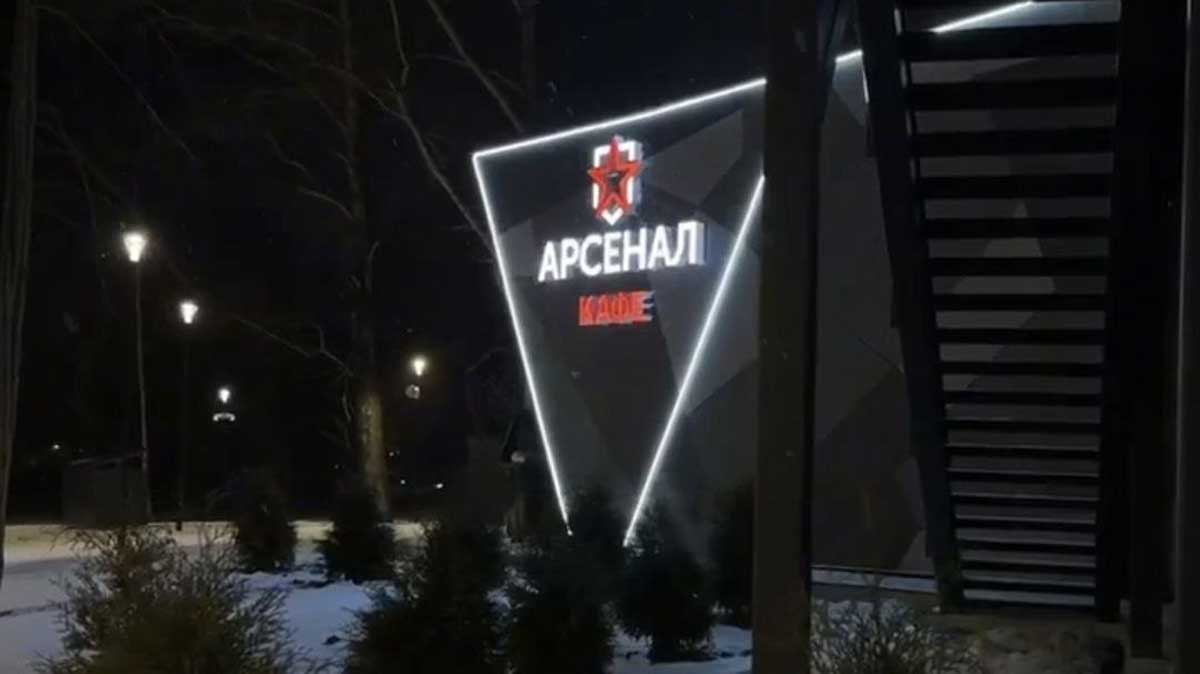 Кафе «Арсенал» у Парка Победы отмечено гастрономическим знаком региона