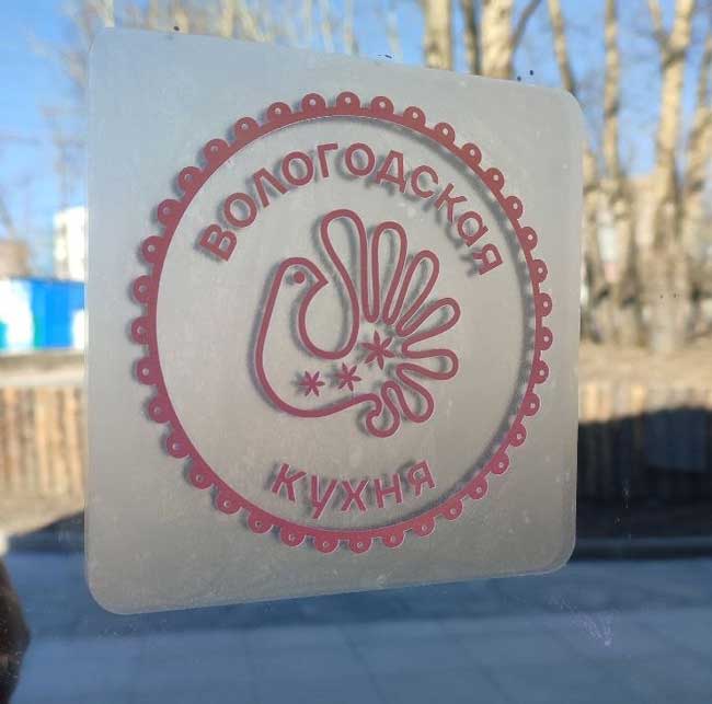 Кафе «Арсенал» у Парка Победы отмечено гастрономическим знаком региона