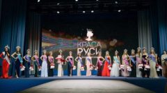 Череповчанка Елена Мехова победила во всероссийском конкурсе «Краса Руси — 2026»