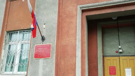 Мировой суд в Череповце.