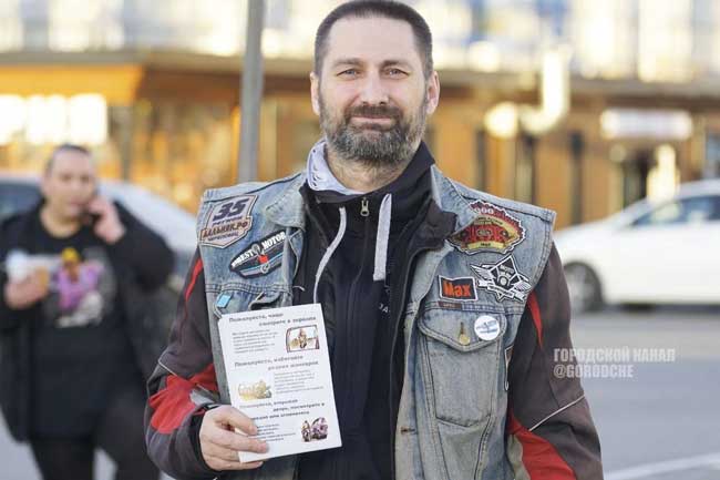 «Мотоциклисты