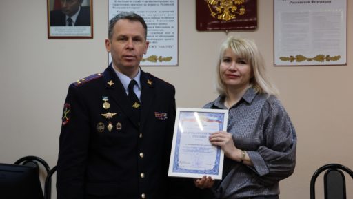 Награждение