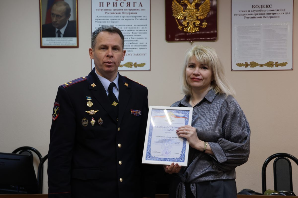 Награждение