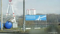 Октябрьский мост