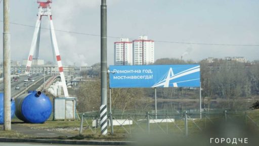 Октябрьский мост