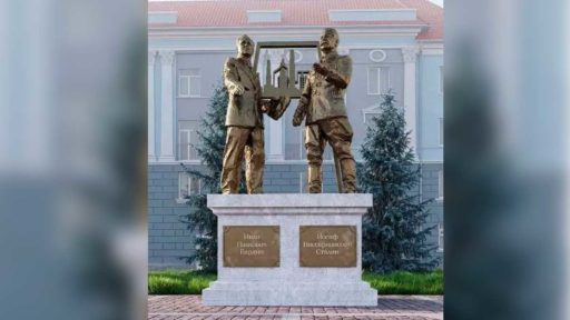 В Череповце установят бронзовый памятник Сталину и Бардину