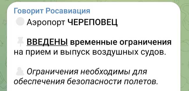 «ограничения