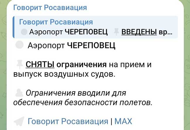 «ограничения