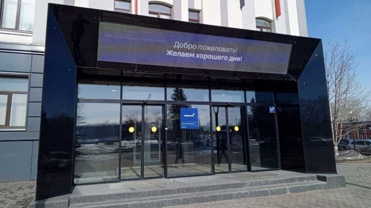 Губернатор объяснил на своём канале ситуацию с ПАО «Северсталь»