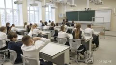 Вологодская область вошла в топ-10 регионов России по развитию образования