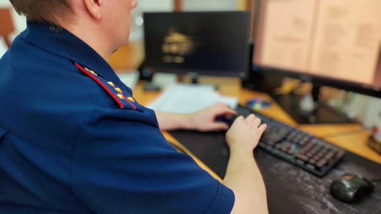 Следствие завершено