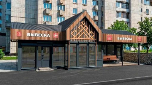 В Череповце обновят облик уличной торговли: возвращается деревянный стиль