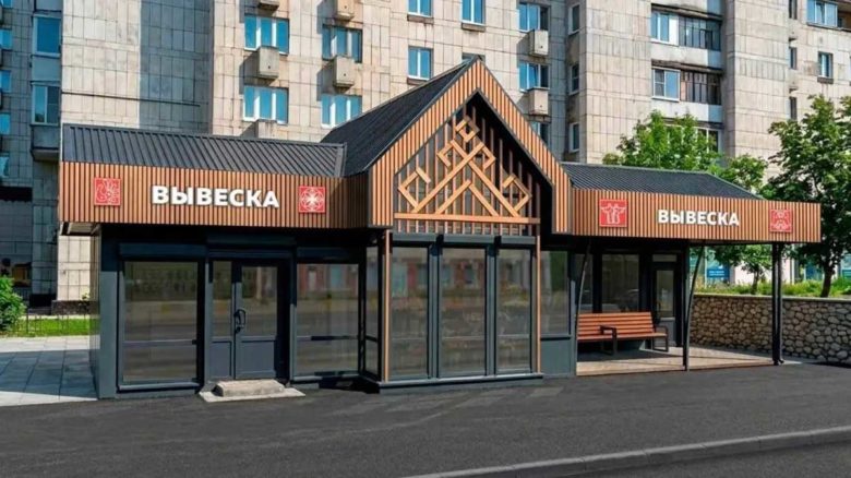 В Череповце обновят облик уличной торговли: возвращается деревянный стиль