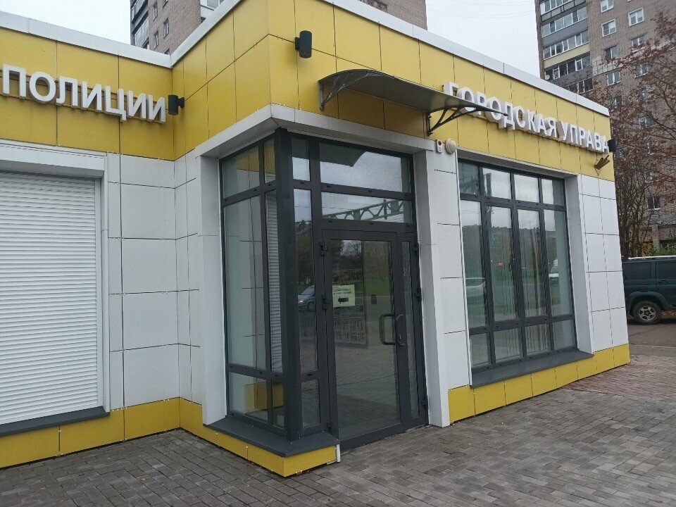 Управа Архангельская 9А