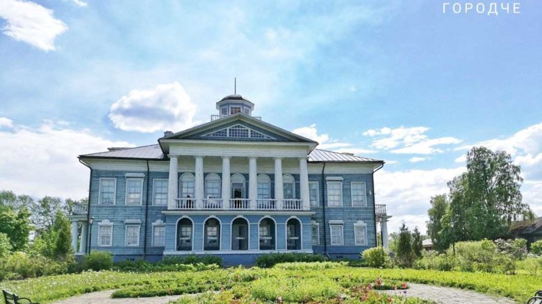 Усадьба Гальских