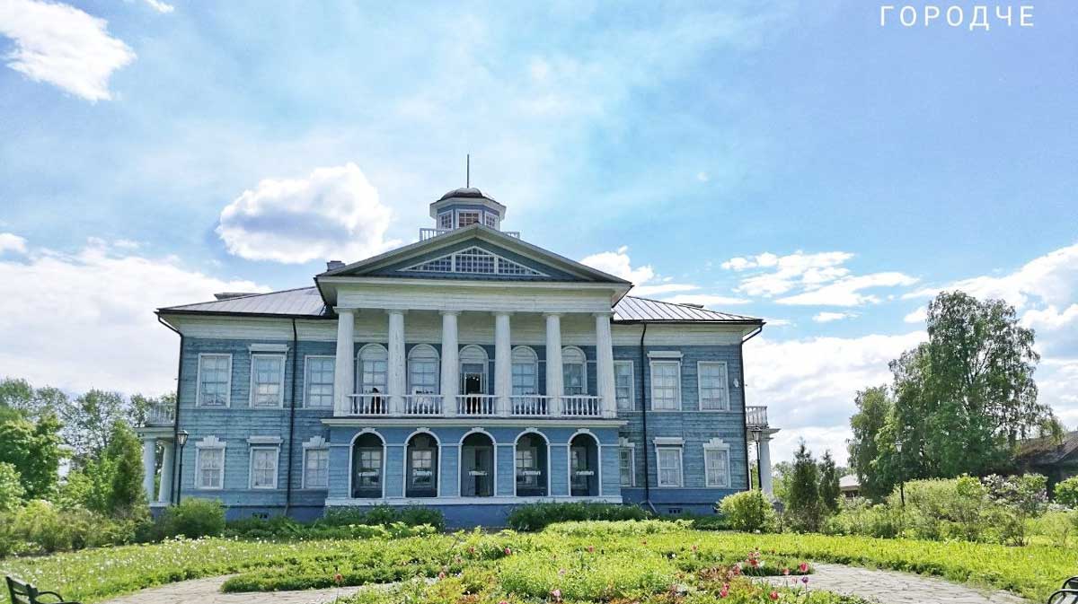 Усадьба Гальских