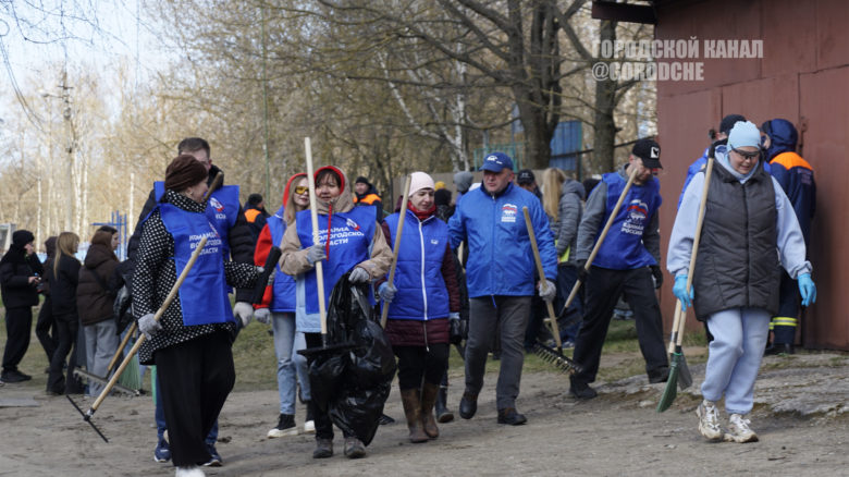 В Череповце провели общероссийский субботник
