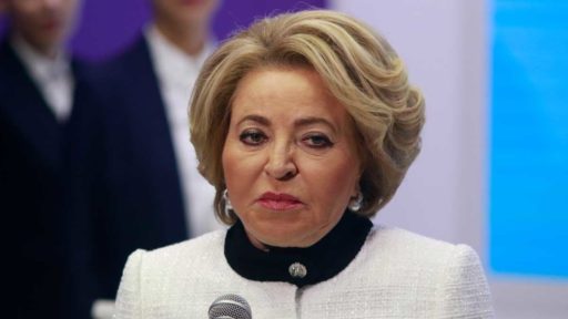 Валентина Матвиенко