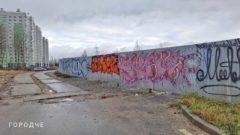 В Вологодской области запретили продажу аэрозольной краски подросткам