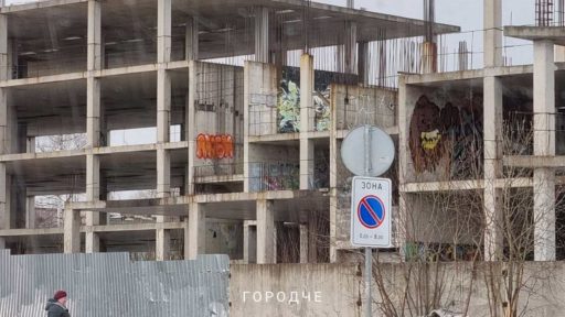 В Череповце ввели запрет на посещение детьми заброшенных зданий