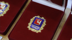 Знак Человек труда