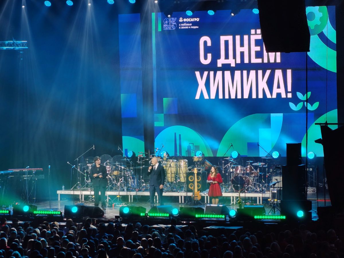 «Андрей