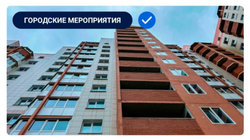 Восемь управляющих компаний Вологодской области попали в антирейтинг ЖКХ