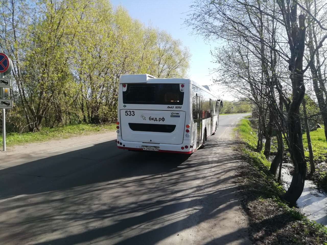 Автобус на причалах.