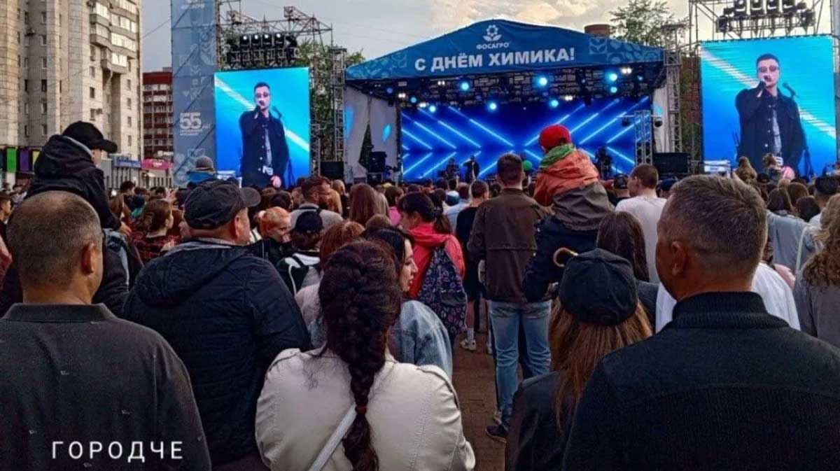 Группа «Звери» выступит в Череповце на праздновании Дня химика