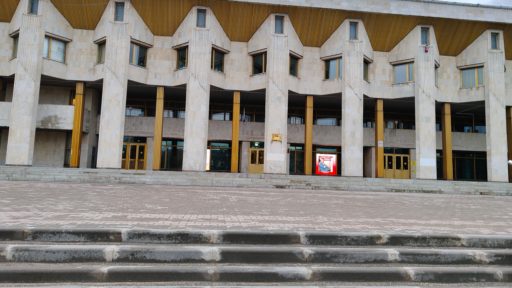 Дворец металлургов