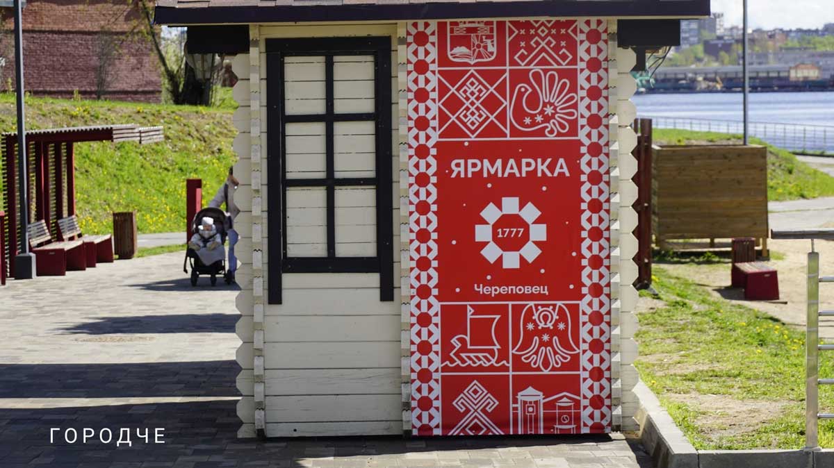 Почему «Вологодское» — красно-белое