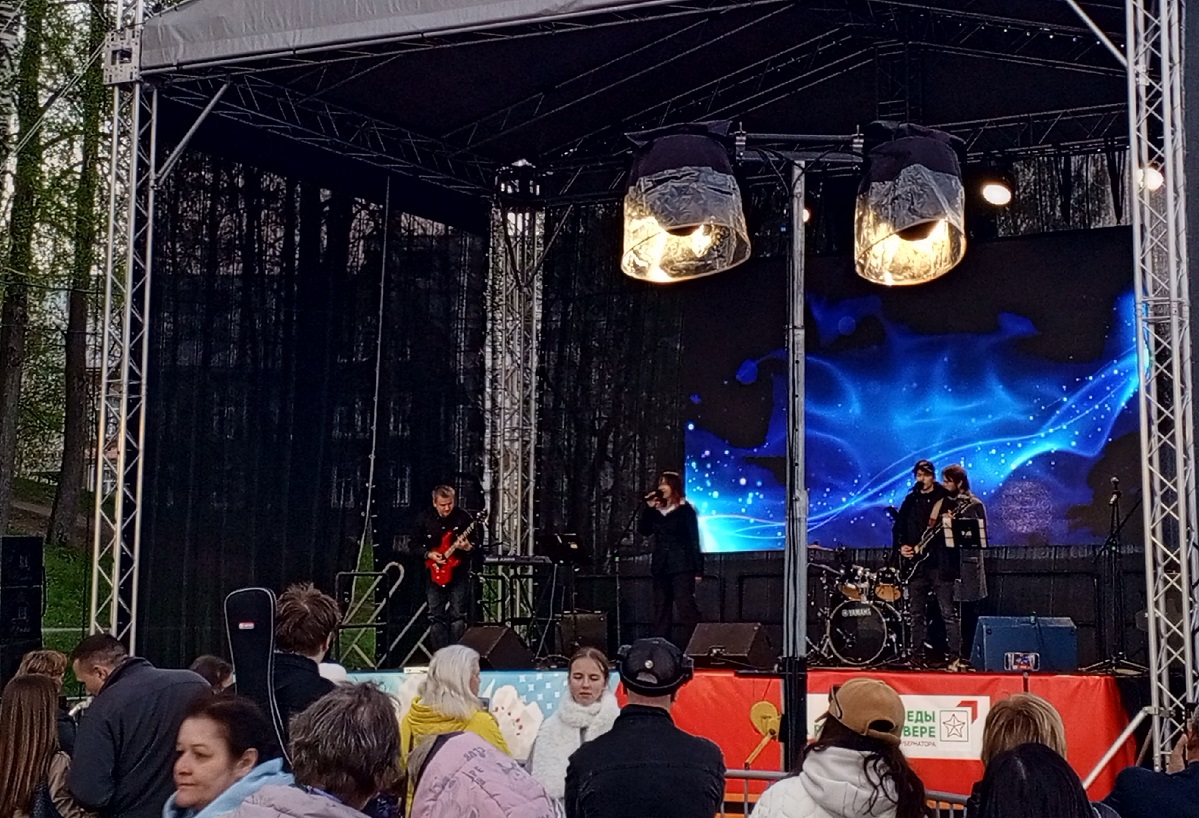 «Не