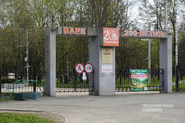 «В