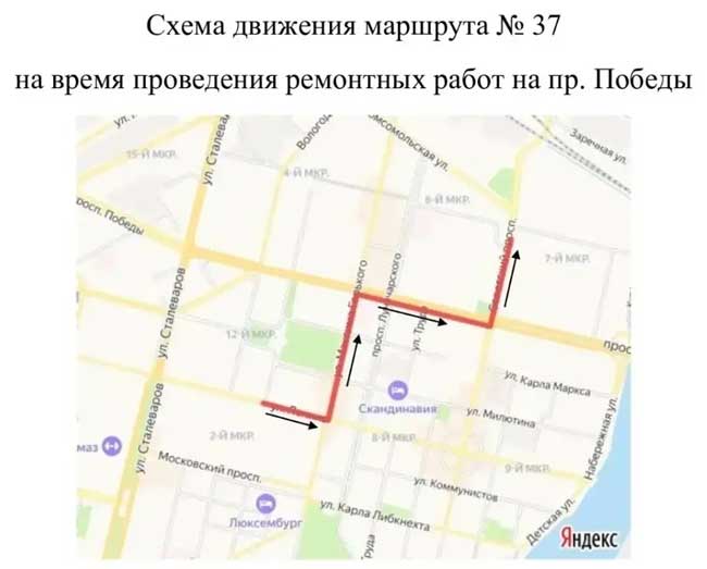 «В