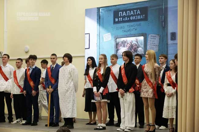 «Последний