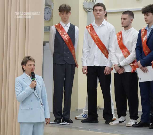 «Последний