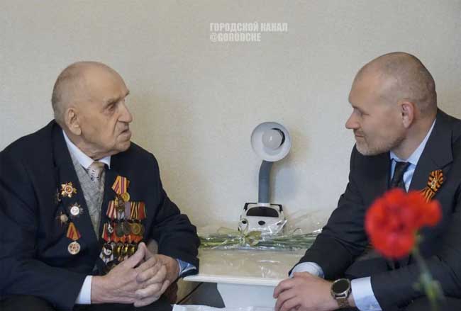 «В