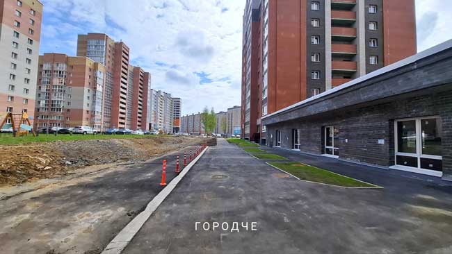 «В