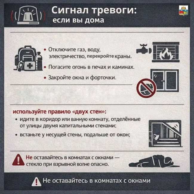 В Череповце напомнили порядок действий при сигнале «Внимание всем»