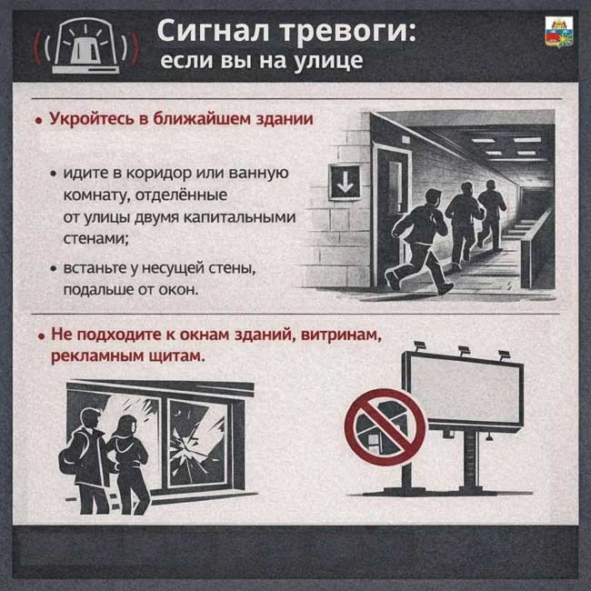 В Череповце напомнили порядок действий при сигнале «Внимание всем»