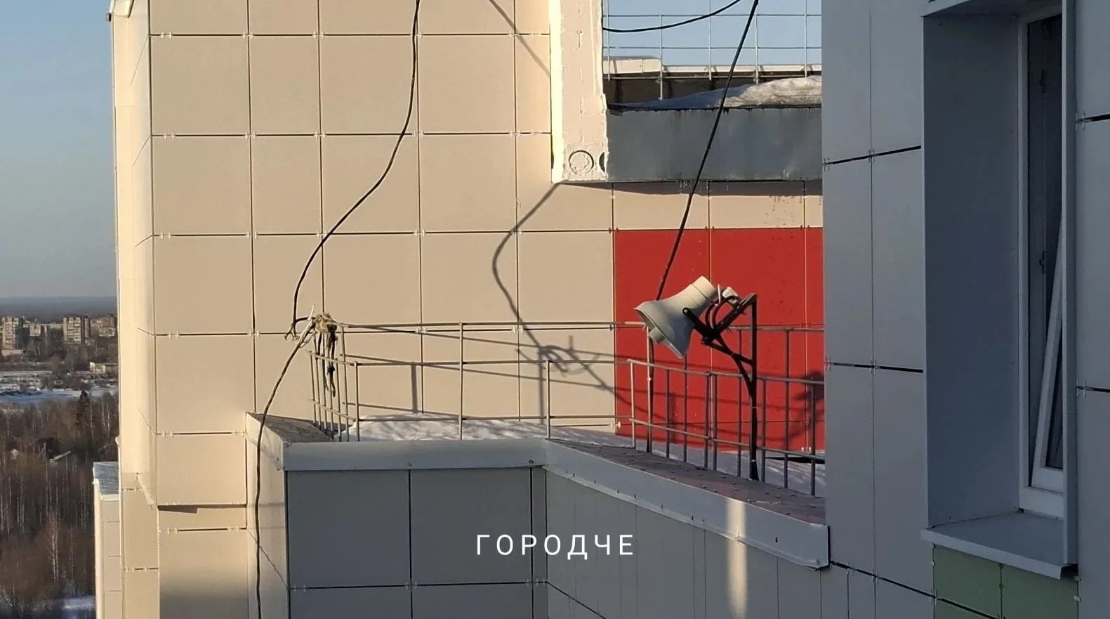 Система оповещения