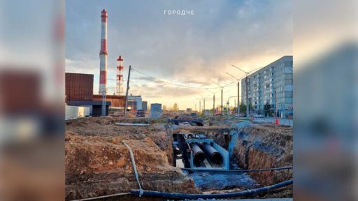Магистральную теплосеть на Рыбинской улице подготовили более чем на 80%