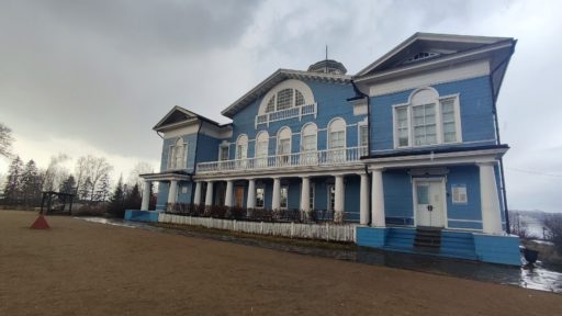 Усадьба Гальских