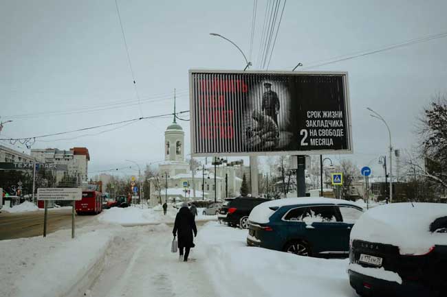 «Вологда»