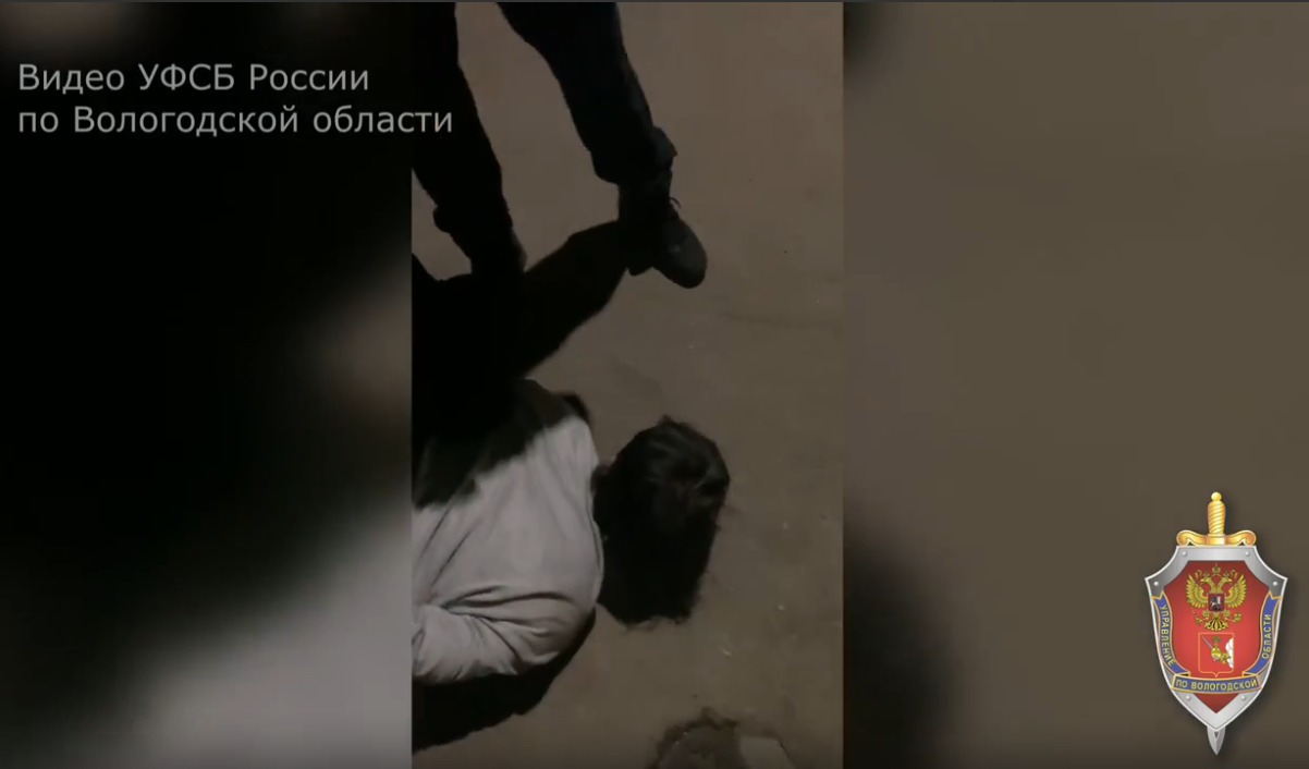 Задержание