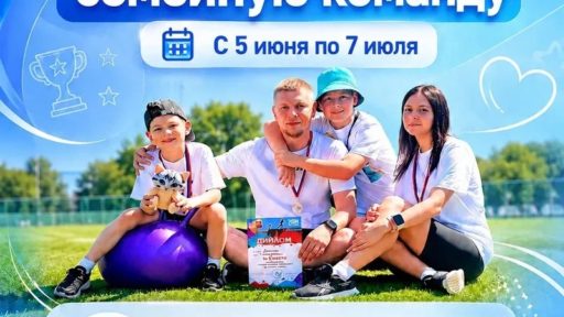 Афиша