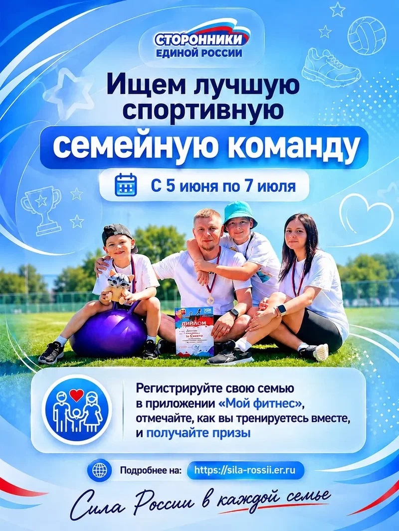 Афиша