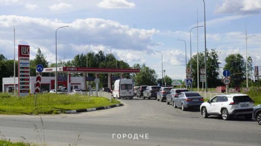 На АЗС Череповца сохраняется спокойная обстановка: дефицита топлива пока не наблюдается