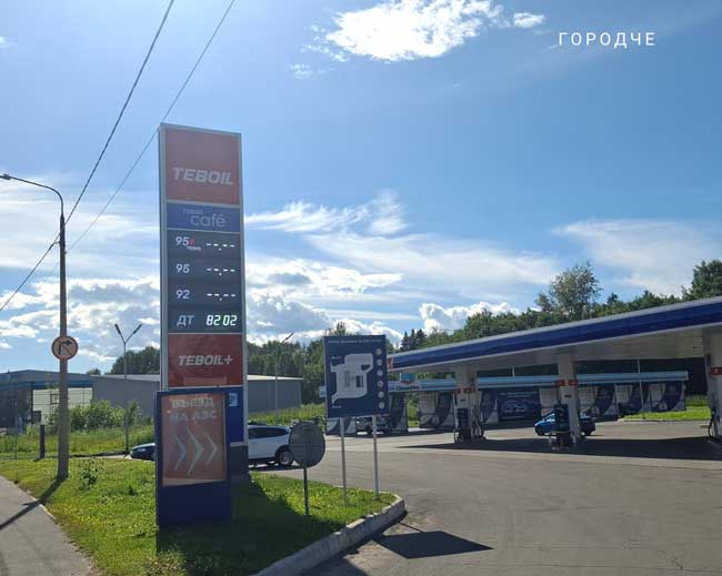 На АЗС Череповца сохраняется спокойная обстановка: дефицита топлива пока не наблюдается